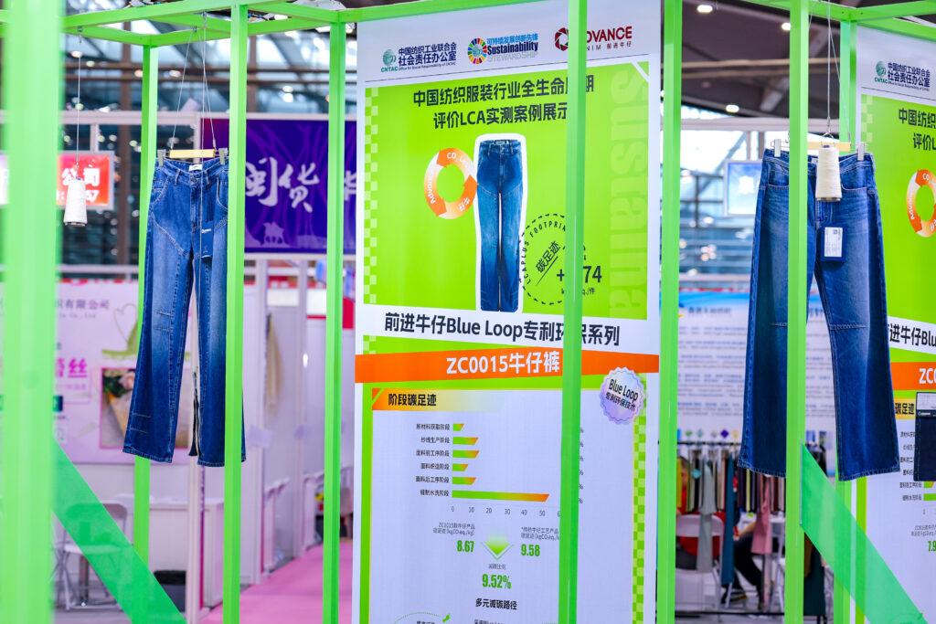 グローバルバイヤー約4万人が来場、「インターテキスタイル・深セン2025(Intertextile Shenzhen 2025)」が南中国の可能性を鮮明に 10 TrendFringe 07