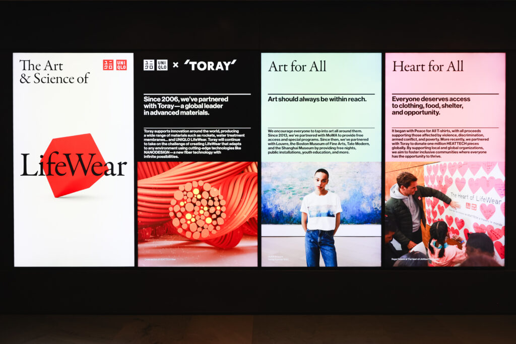 ユニクロ(UNIQLO)、米国進出20周年を記念しニューヨーク近代美術館で特別イベントを開催 11 LifeWear exhibition 3