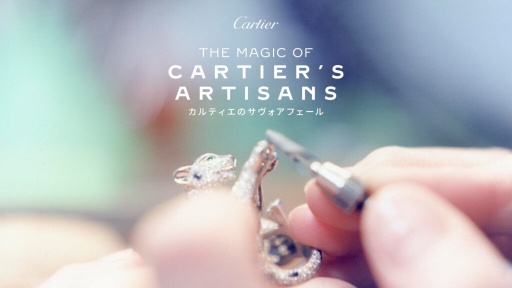 Rinko Kawauchi (C) Cartier