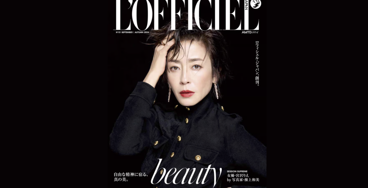 L’Officiel Japan