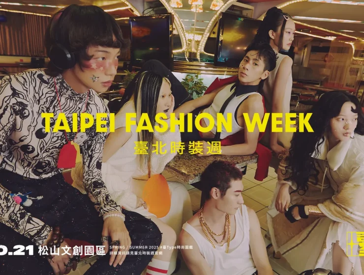 Taipei Fashion Week Spring/Summer 2025