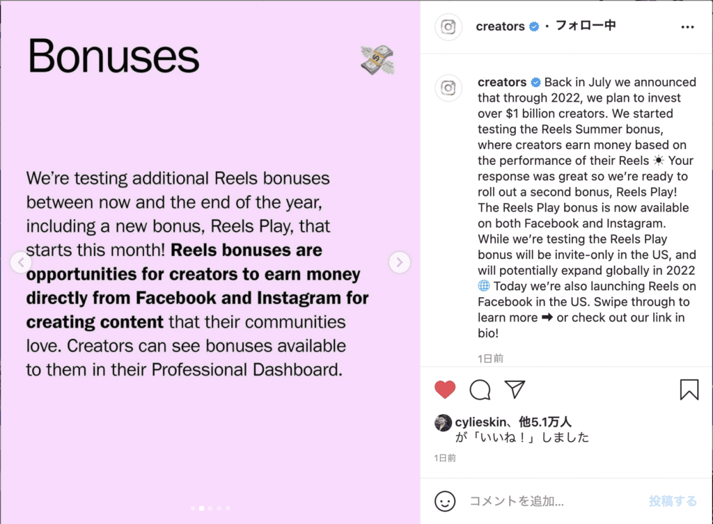 Screen Shot 2021 09 30 at 2.21.11 PM