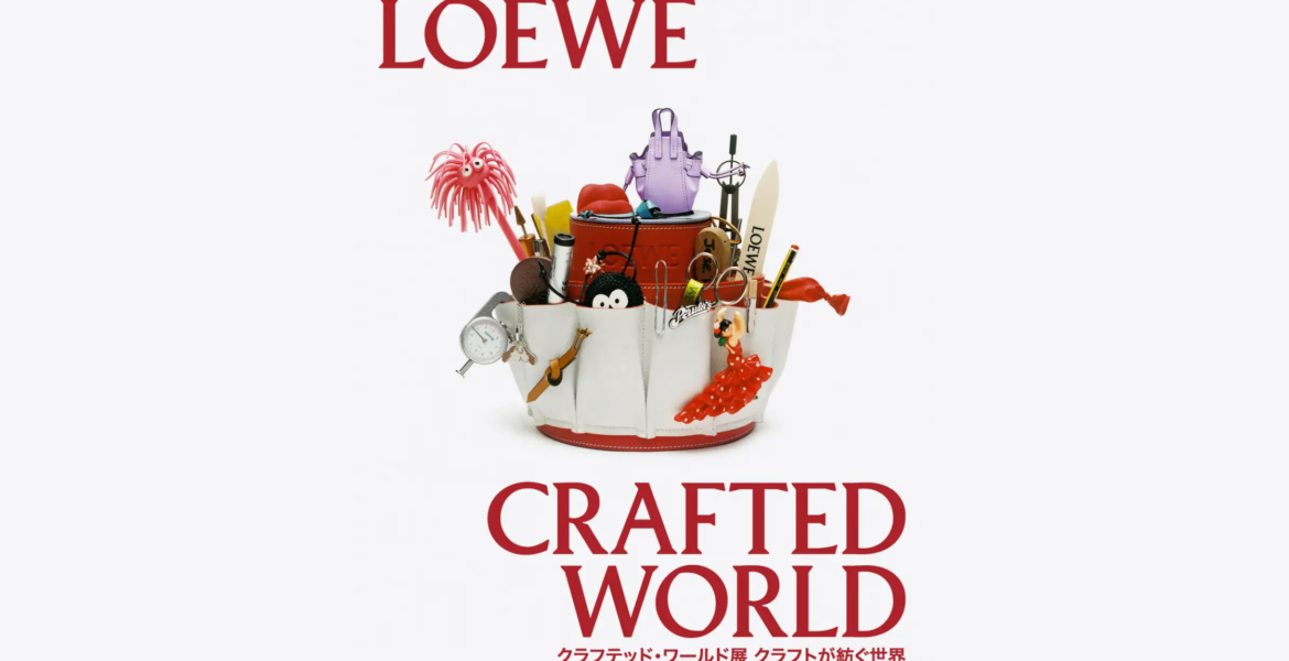 Loewe Crafted World Tokyo