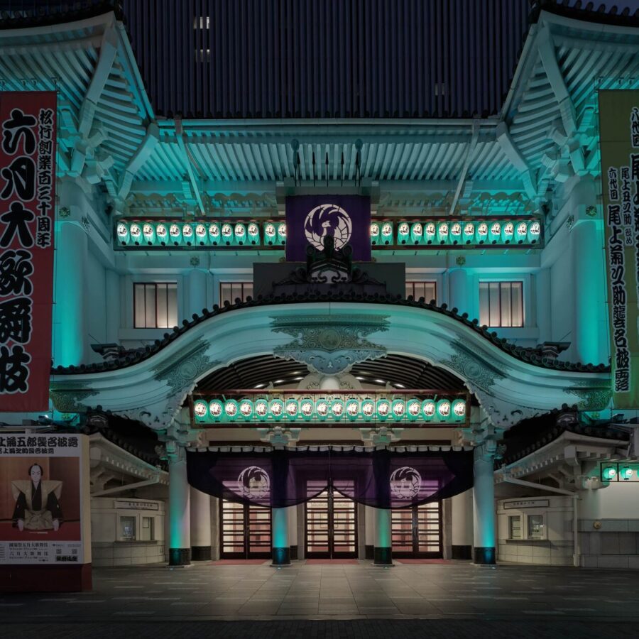Tiffany Ginza
